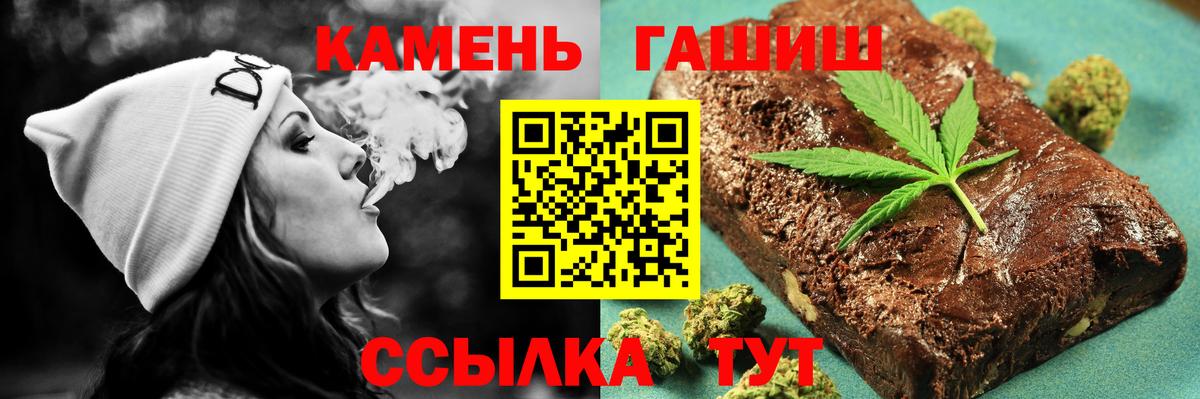 ГАШ Premium Мончегорск