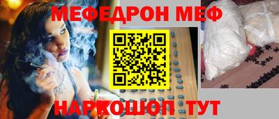 бутират Кунгур