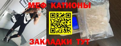 бутират Кунгур