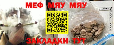 бутират Кунгур
