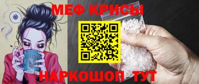крисы Кумертау