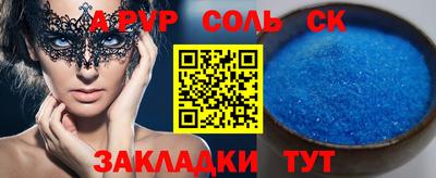 крисы Кумертау