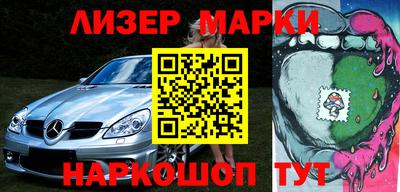 бутират Кунгур