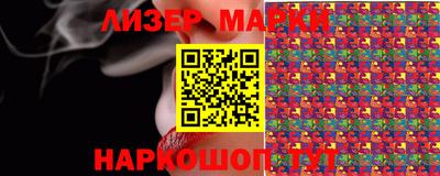 бутират Кунгур
