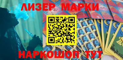 бутират Кунгур