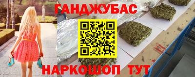 каннабис Кулебаки