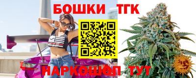 бутират Кунгур