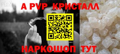 крисы Кумертау