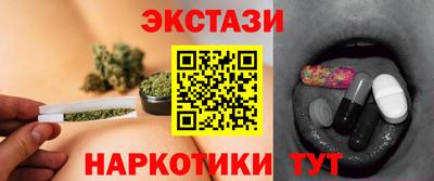 бутират Кунгур