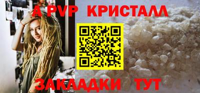 крисы Кумертау