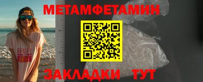 бутират Кунгур