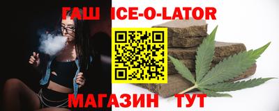 бутират Кунгур