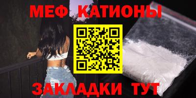 бутират Кунгур