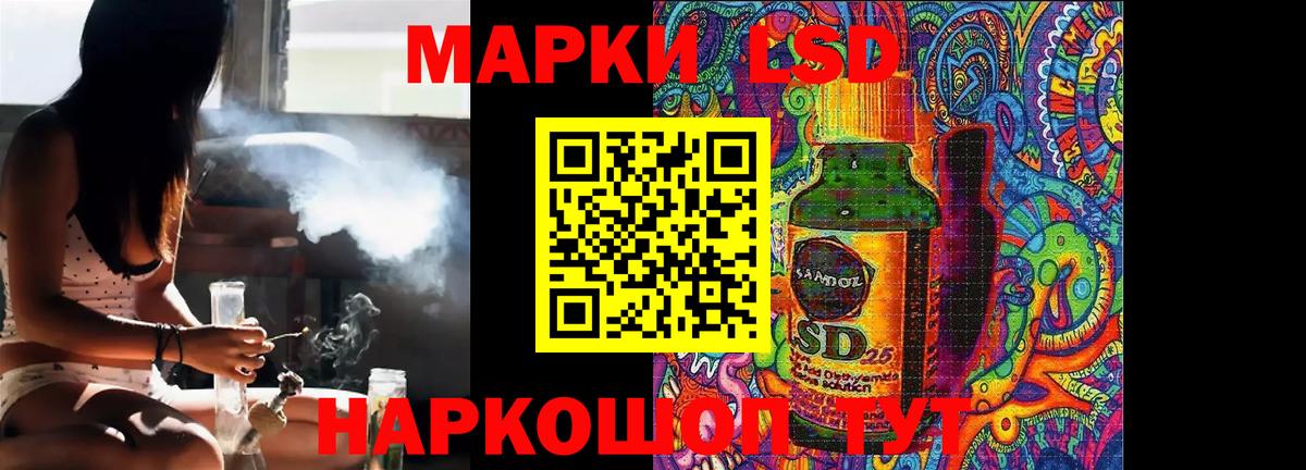 Мончегорск  Лсд 25 экстази  LSD-25 экстази ecstasy  Вход с VPN  LSD-25 экстази ecstasy 
