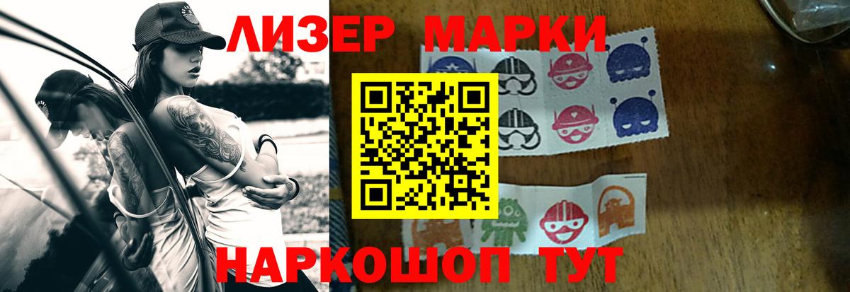 ЛСД экстази ecstasy Мончегорск