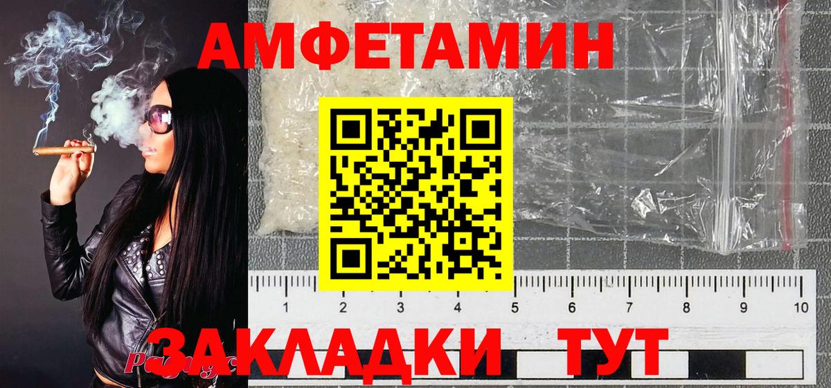 Метамфетамин Декстрометамфетамин 99.9% Мончегорск