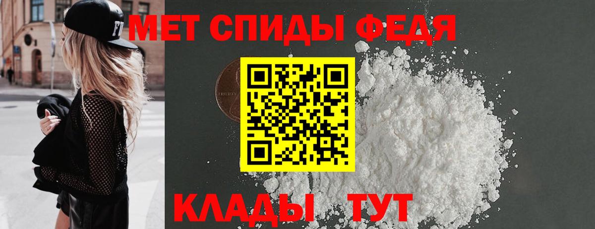 Первитин винт  Первитин винт  Мончегорск  Вход с VPN 