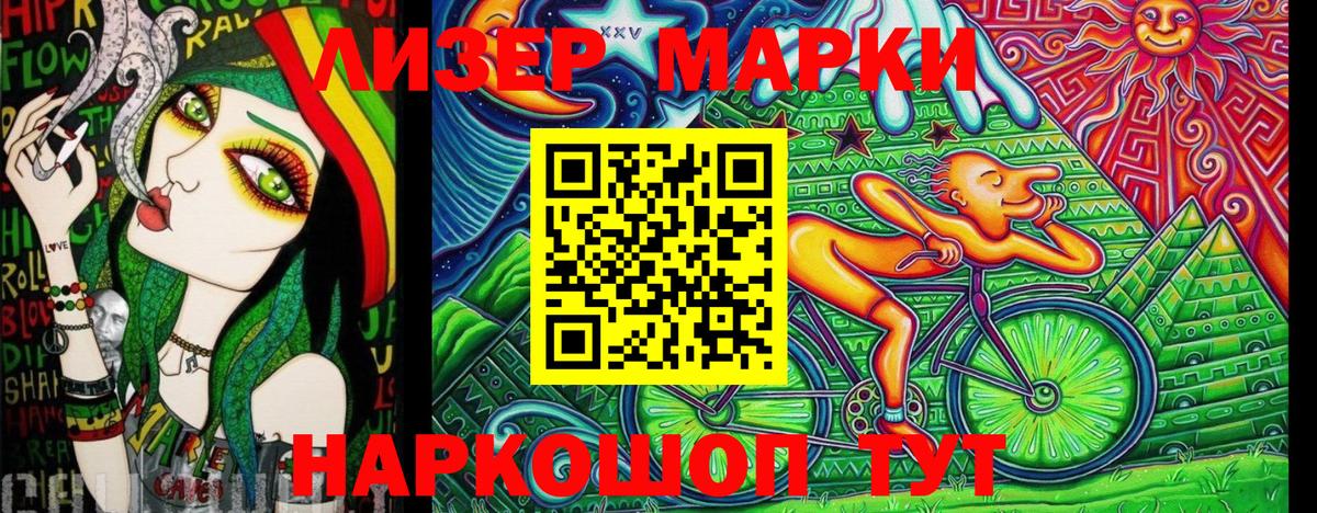 Марки 25I-NBOMe  Вход с VPN  Мончегорск  Марки NBOMe 1,5мг  Марки NBOMe 1,5мг 