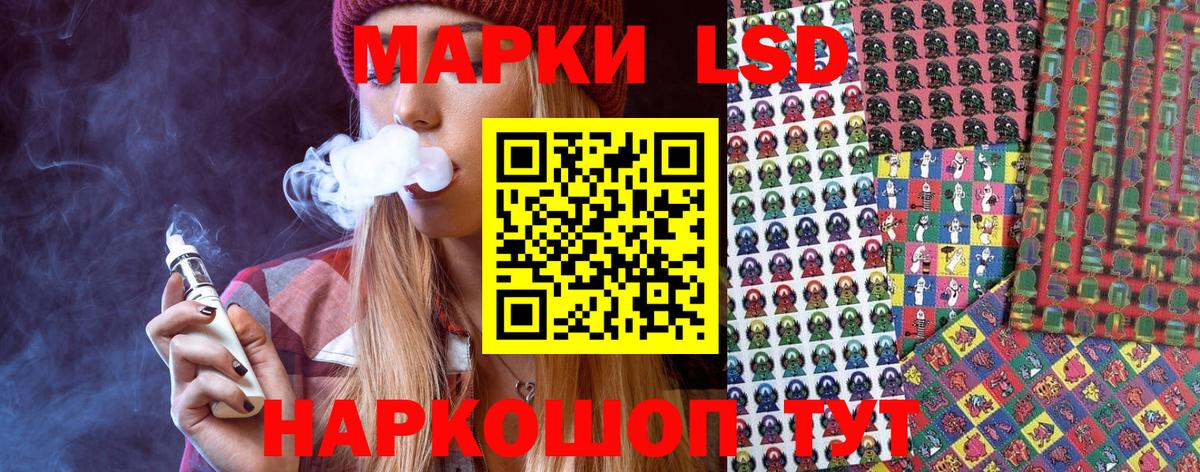 Марки 25I-NBOMe 1,8мг Мончегорск
