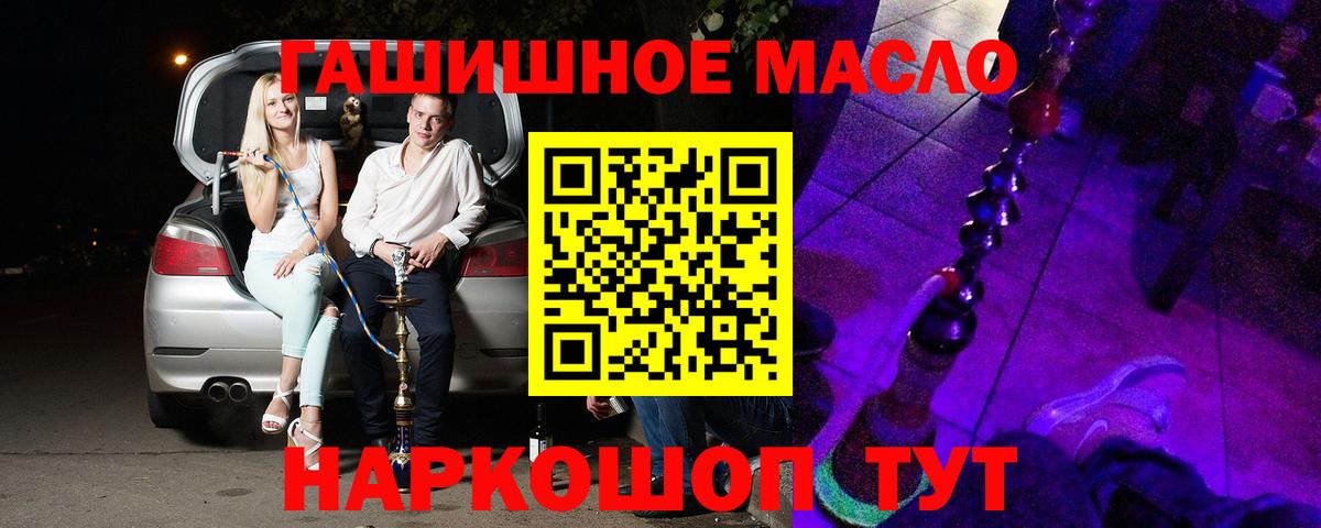 ТГК Wax  Вход с VPN  Мончегорск 