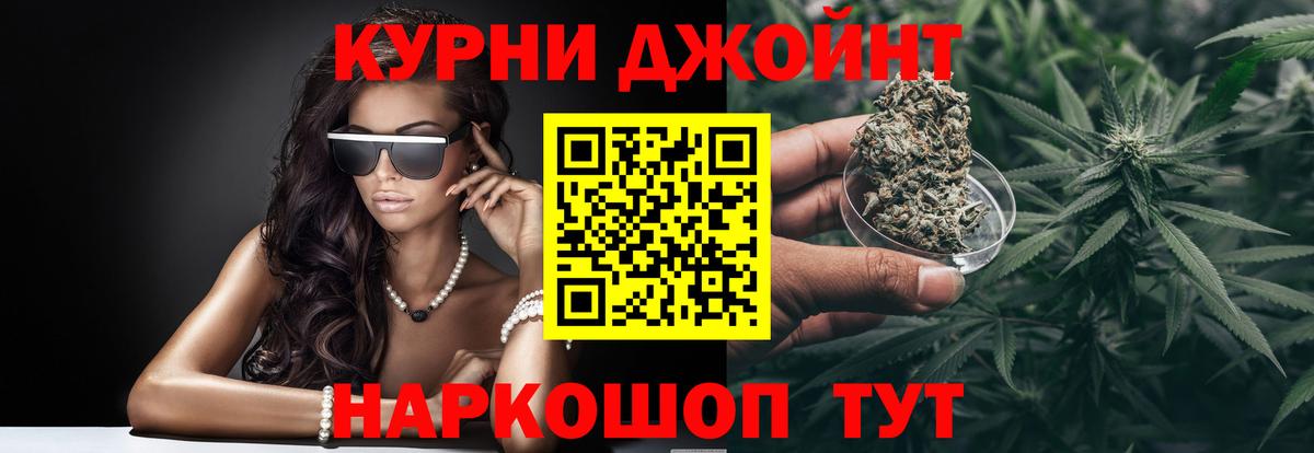 Каннабис планчик  Вход с VPN  Мончегорск  Каннабис план  Конопля планчик 