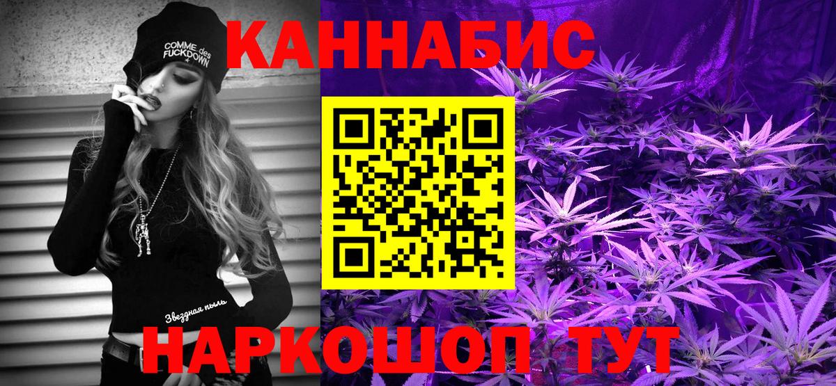 Каннабис MAZAR Мончегорск
